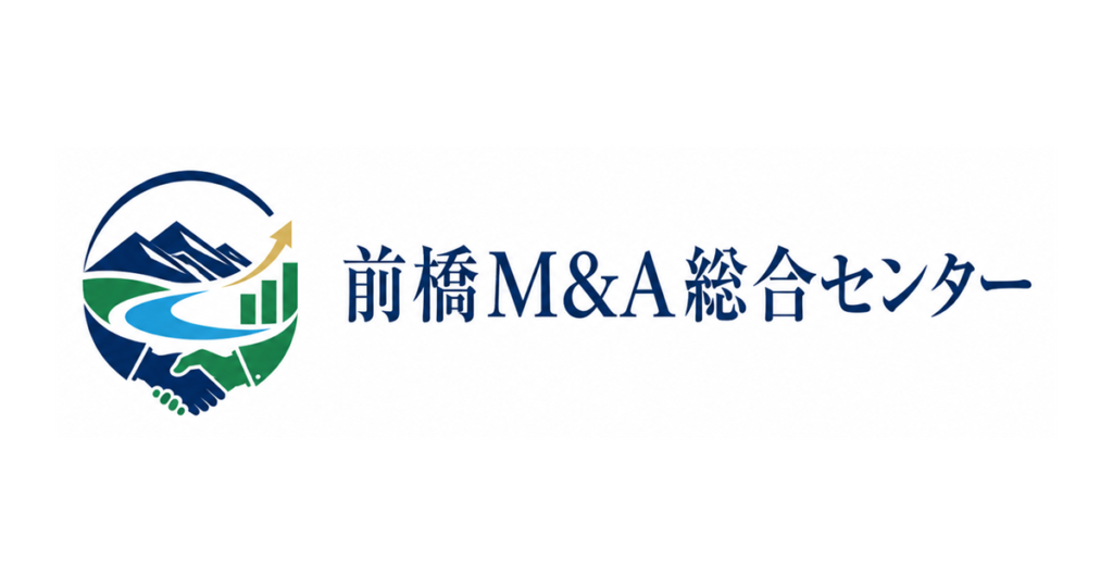 前橋M&A総合センター アイキャッチ画像