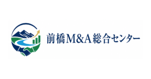 前橋M&A総合センター アイキャッチ画像