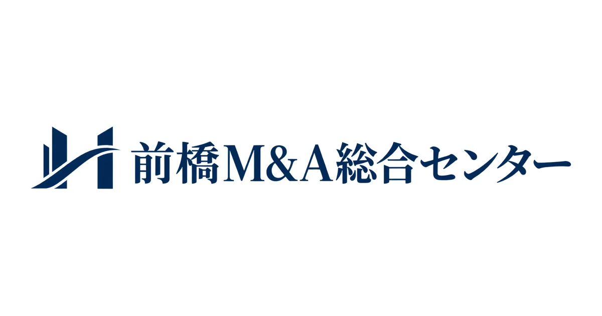 前橋市周辺の会社売却・M&A相談イメージ